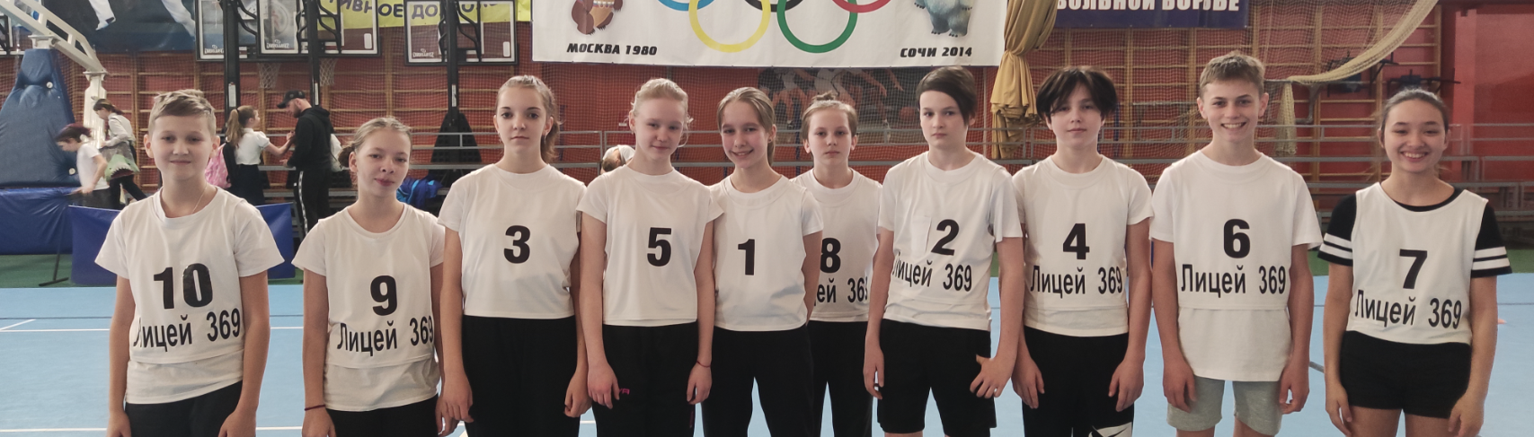Итоги проведения районного этапа Всероссийских спортивных соревнований школьников «Президентские состязания» 6б