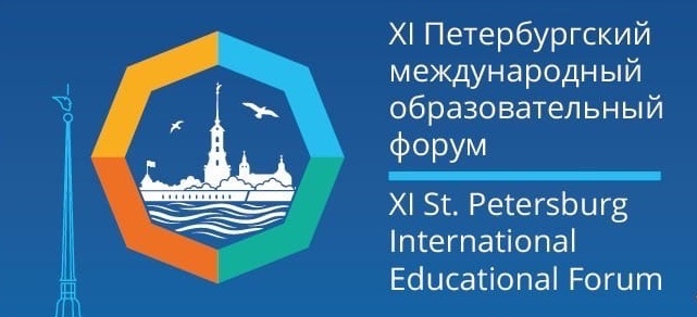Региональная конференция по современным тенденциям преподавания иностранных языков